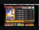 【MGCM DX】レッツ魔法少女！マジカミ！イベント紹介動画「ニンフ　もーろく運動会編」【実況】