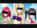 夏、アーイキソ。
