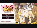 【VOICEROID実況プレイ】わんわんぴんぼーる。【PEACH BALL 閃乱カグラ】