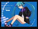 【初音ミク】TEMPEST【カバー曲】