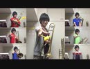 劇場版 この素晴らしい世界に祝福を！紅伝説 テーマソング １ミリ Symphony(Short Ver)/Machicoをトロンボーンで演奏してみた