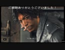 JUDGE EYES:死神の遺言(新価格版)プレイ動画04