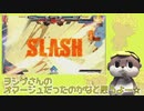 【しんじょう君vs歌広場淳】振り返り感想戦！徹底解説！【後編】【ストV】