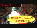 収録中に生放送日を決定。【DbD実況】