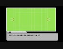 日野茜、ポジティブパッションと学ぶ！ラグビーのルール！Part 1