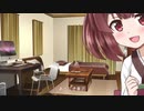 【VOICEROID劇場】頑張るあなたへ一言贈りたい