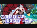爆揺れの魅力には抗えない…グラーフ・ツェッペリンの水着Live2D衣装が復刻！買っちゃいました！【アズールレーン】