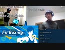 【OPR】布団ちゃんのFit Boxing part1【2019/08/28】