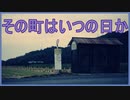 【アニメ】運がいいと思った日こそ不運に襲われる#4(エロゲーで町おこし/Vtuber）