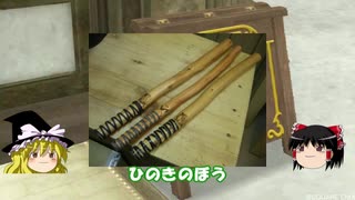 ドラゴンクエスト　購入するだけただの無駄遣い　買う意味がほとんどない役立たず武器　6選