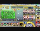政剣マニフェスティア　外光のフェアウェイ　ちまつり級　SSR7人覚醒有　全撃破