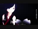 【MMD】ムラサキ【枯枝】