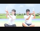 【美夜美とつくも】ロケットサイダー 踊ってみた【初コラボ】