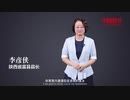 China Recommendation：Fu County