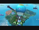 【フォートナイト】今からでも遅くない？アリーナ初挑戦 #1