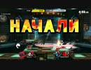 【スマブラSP】勝ちあがり乱闘ホンキ度MAXを外国語で挑む その1【ロシア語 ロボット】
