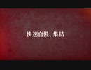 【ウイニングポスト9】#96 デュランダルゥゥゥゥ！！！
