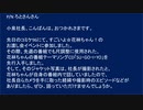 【期間限定公開】せかんどしょっとの小泉さん第9回