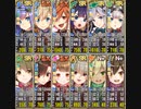 EX以下のぽにて党で外光のフェアウェイ ちまつり級 殲滅【政剣マニフェスティア】