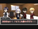 【刀剣乱舞CoC】KP薬研PL堀川兼さん骨喰の悪霊の家part2【仮想卓】
