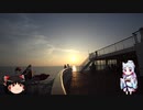 【東北イタコ車載】 2019 夏 北海道ツーリング Part02