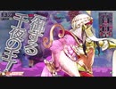 【wlw】この人誰なん？ part75【マリク CR29】