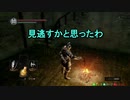 【初見DARK SOULS】フレンズ探検隊 part.16【3人実況】