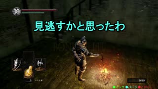 【初見DARK SOULS】フレンズ探検隊 part.16【3人実況】