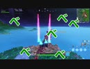 【フォートナイト】ロボット攻略？隠れて誤魔化せ【アリーナ】 #2
