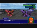 スーパーロボット大戦XO つぶやき実況62-10