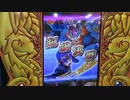 スキャンバトラーズ　新1弾ステージ9