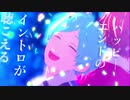 【MMDあんスタ】ハッピーエンドの イントロが聴こえる【深海奏汰誕2019】