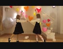 【ロリブラザーズ】　45秒　【踊ってみた】