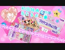 キラッとプリチャンコレクショングミVol.4プレゼント★