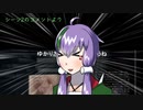 ゆかりさんのPS4版CoC初見プレイ【シーン4】