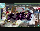 【艦これ】DD提督と艦娘の航海日誌 Part101【実況者合同企画・大弾宴】