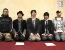 ROCK MUSICAL BLEACH No Clouds in the Blue Heavens DVD カウントダウン動画