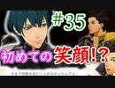【実況】私、先生になりました。【ファイアーエムブレム風花雪月実況】part35