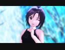 [MMD]『DEEP BLUE SONG』真