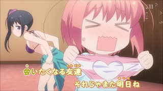 【カラオケ動画】みんなありがと。「スロウスタート」一之瀬花名キャラソン