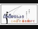 【ニコカラ】新時代のワルツ《あめのむらくもＰ》(Off Vocal)