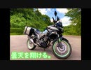 【ゆっくり車載】曇天を翔ける。【白山比咩神社】