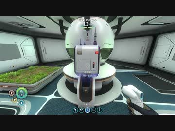 [SUBNAUTICA] 海底動物園10 [サブノーティカ]
