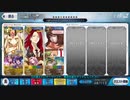 【FGO】オールイン級 茨木童子以外Lv1