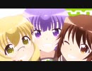 三者三葉 OPまとめ