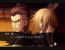 【実況】ただの夢女が薄桜鬼黎明録名残り草やってみた 芹沢さんルート編　part10【にそみ】