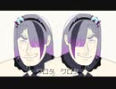 歌衣イツミ　おもしろ動画集
