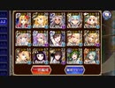 【千年戦争アイギス】特盛ラミィとオリハルコン
