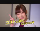 乃木坂46　山下美月 CM 「社内PC入れ替え会議」篇 ｜ マウスコンピューター