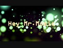 【s.io.r&t.op.4ぽいど】M.r.M.us.ic【人力】